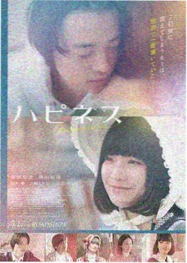 朋友的妈妈 导演剪辑版 海报