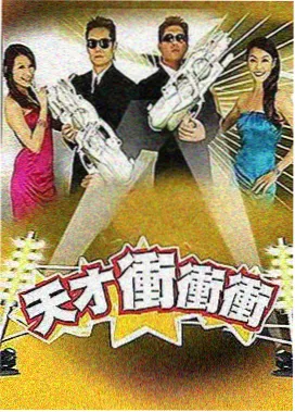 三十天合租日记 海报