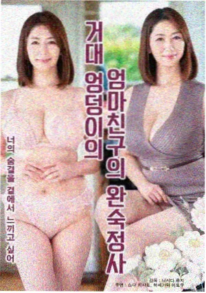 一桌人的三十年 纪实海报